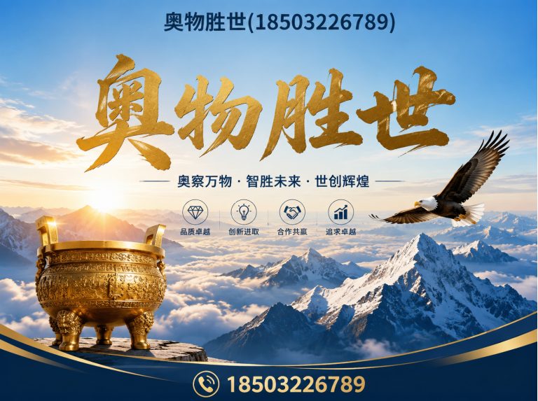 宁波固滨笼展示图